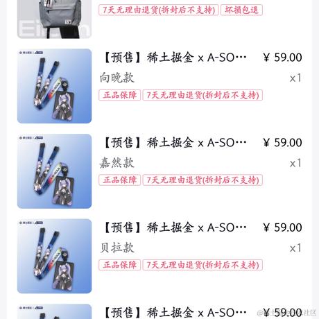 晚晚可爱捏651于2022-11-10 01:28发布的图片