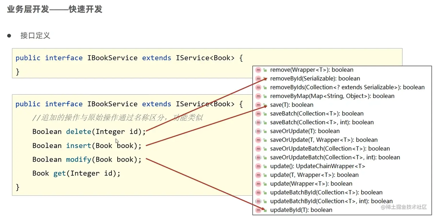 image-20220602112259389