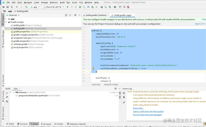 安卓期末作业-仿外卖简单app(Android导入步骤及其问题解决办法)