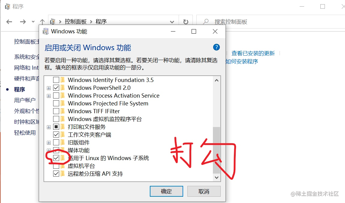 Windows给力！可以扔掉Linux虚拟机了！