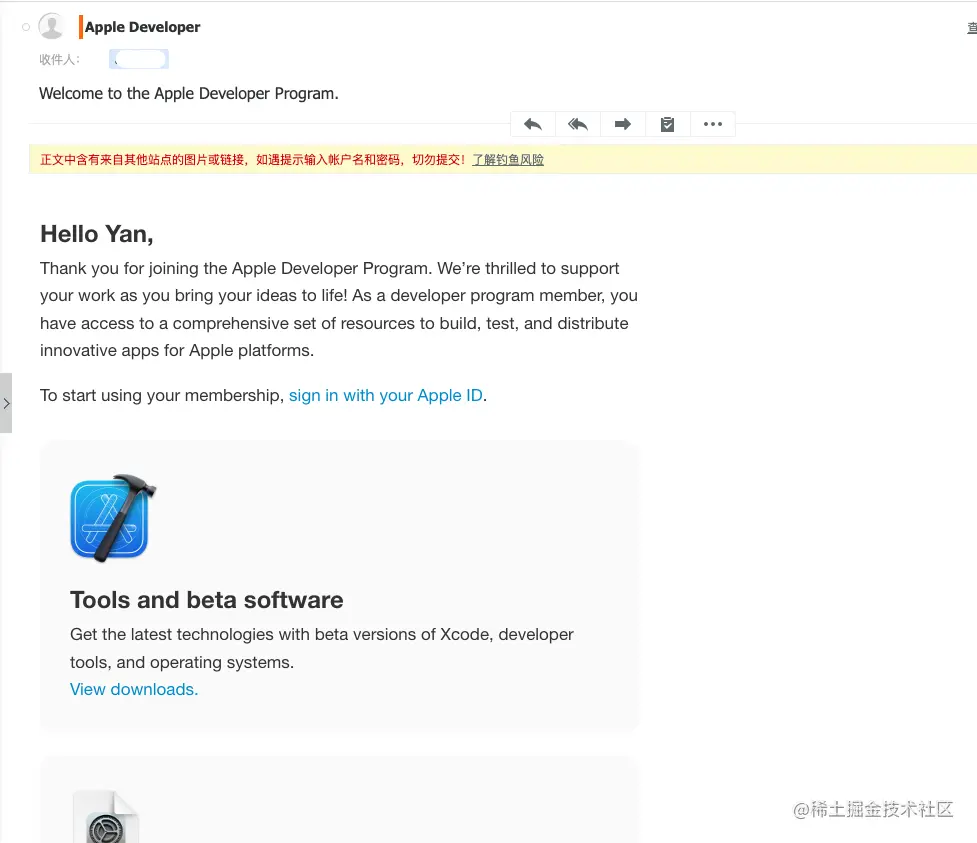 苹果开发者账号申请成功邮件.png