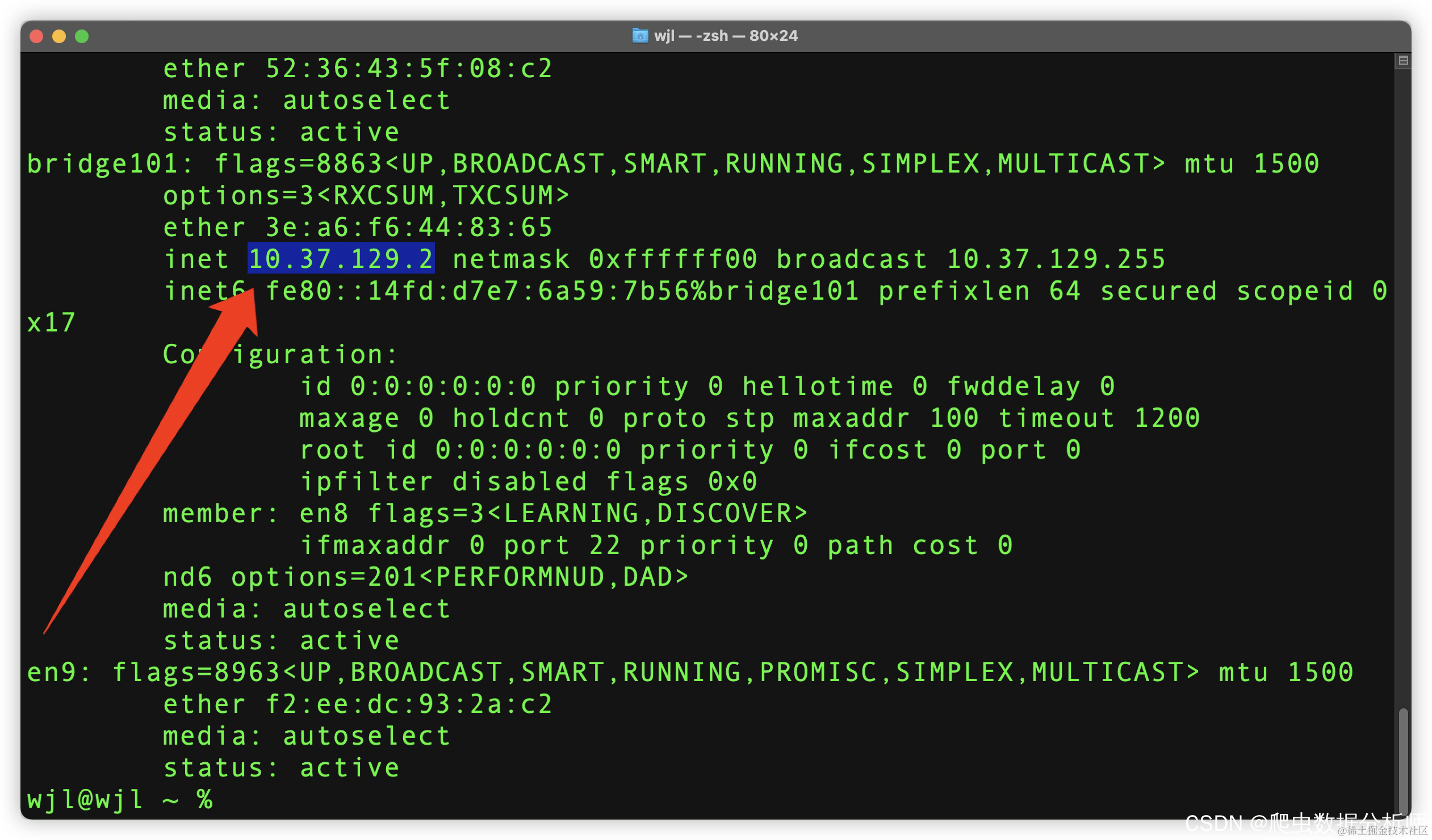 Mac的ip:10.37.129.2
