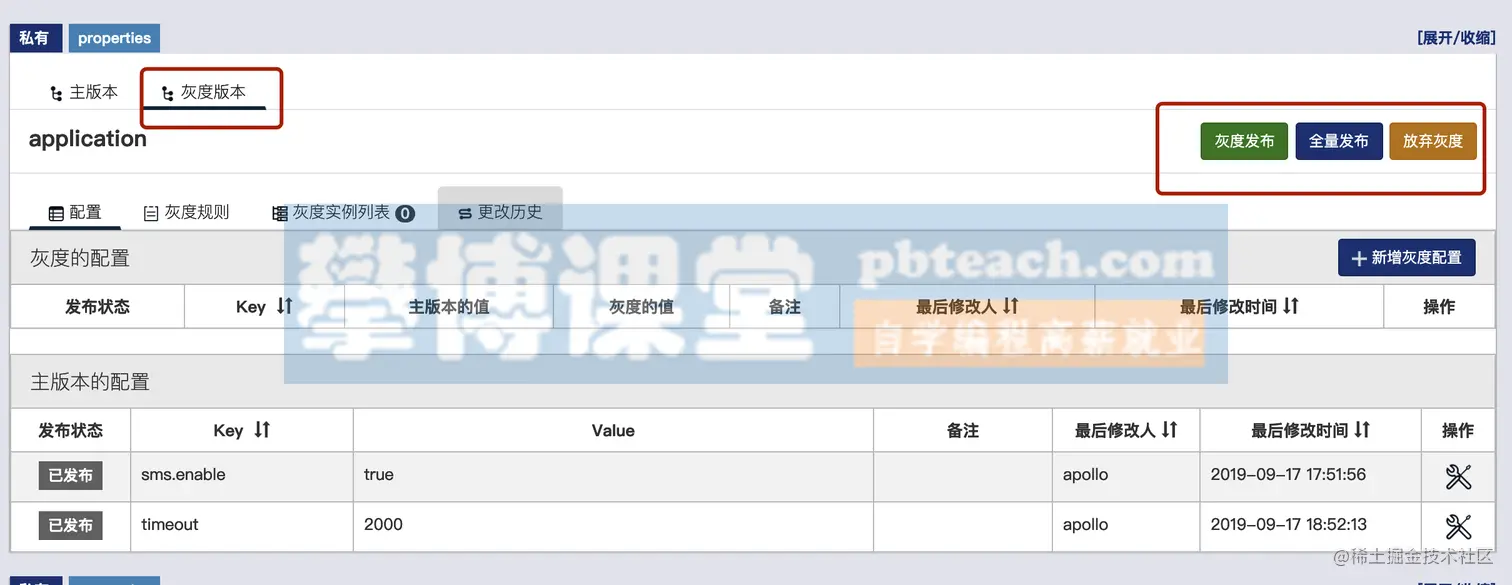 image-20190917185607164