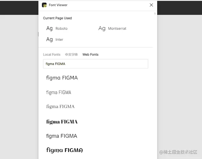 The Font Viewer Figma plugin