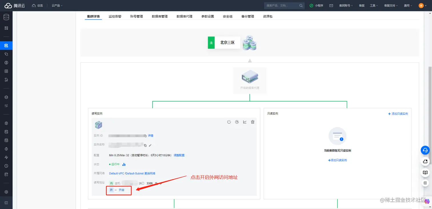 image-20230826204023857