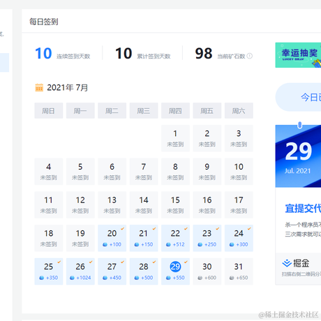 人生一叶于2021-07-29 11:05发布的图片