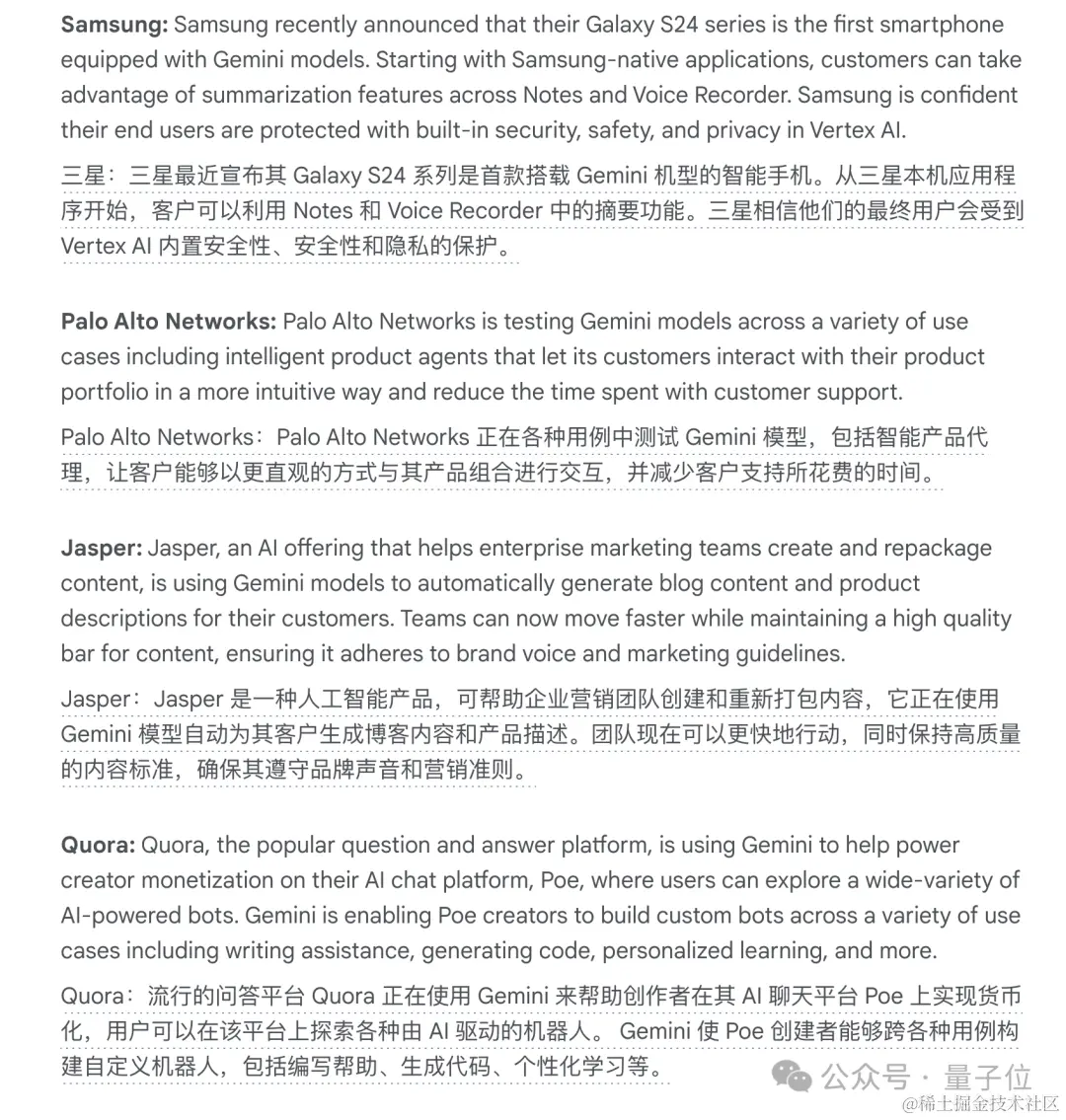 谷歌全新大模型突然发布！百万上下文，仅靠提示学会新语言