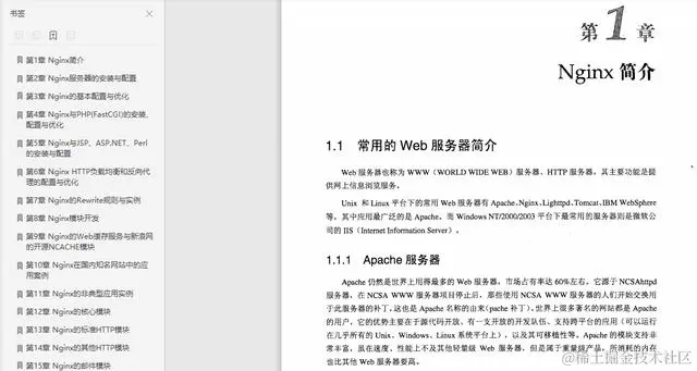 普本毕业三年，四面华为，因精通这6大知识点拿到25*16薪offer