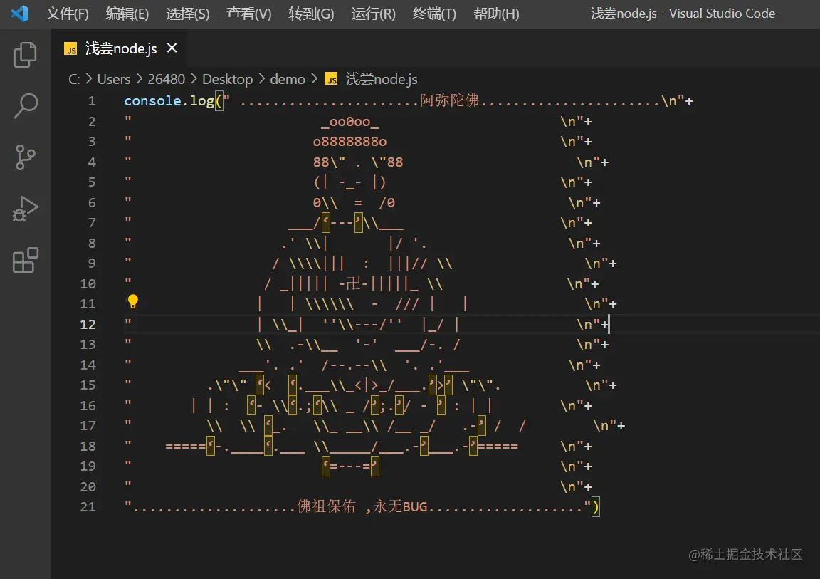 屏幕截图 2022-08-05 105901.png