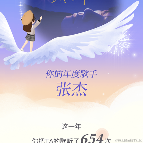 蜗牛呀于2021-12-29 18:15发布的图片