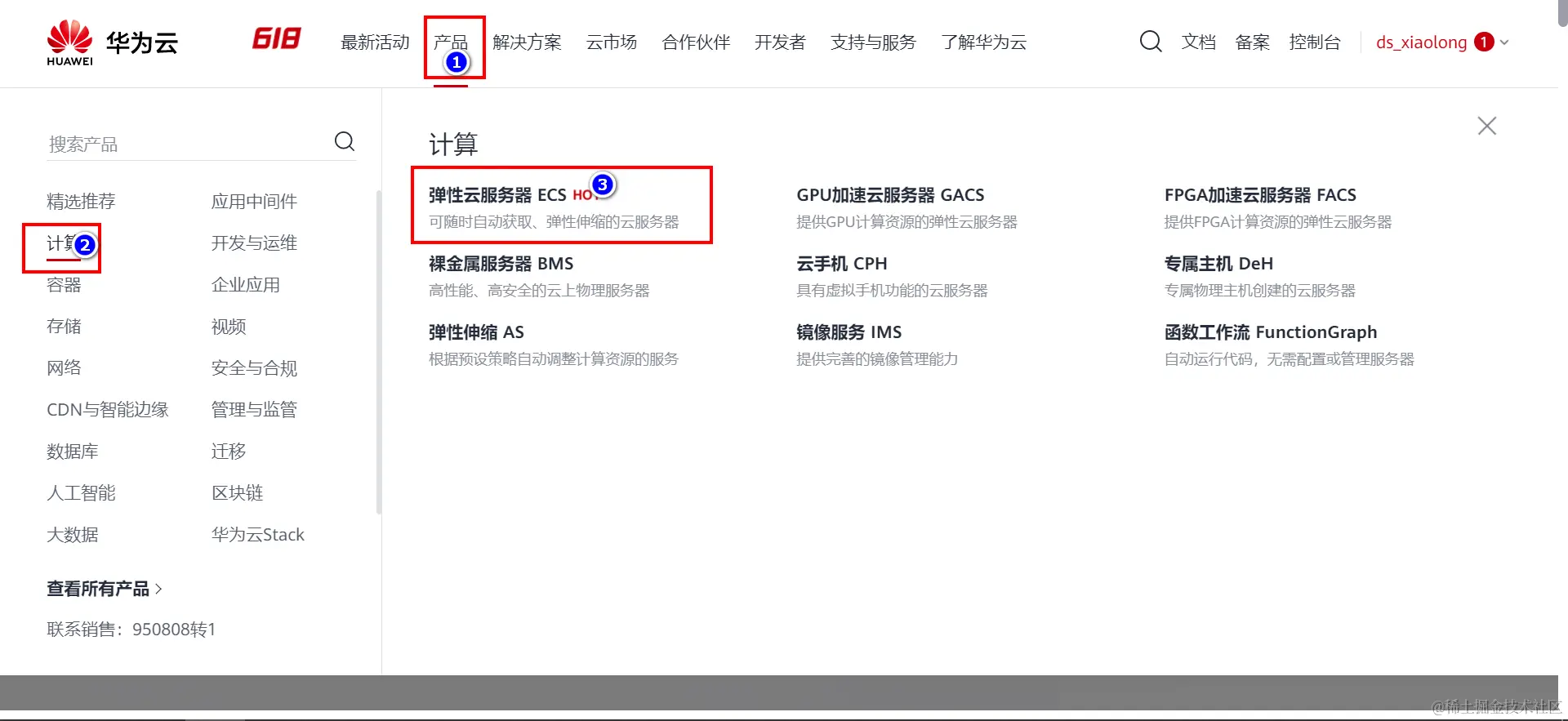 image-20220611151527835