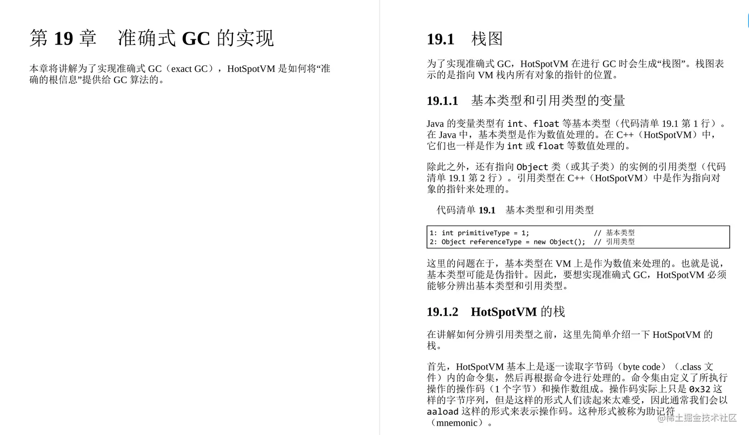 GitHub惊现！全网首份开源的深入理解JVMG1GC的算法与实现手册