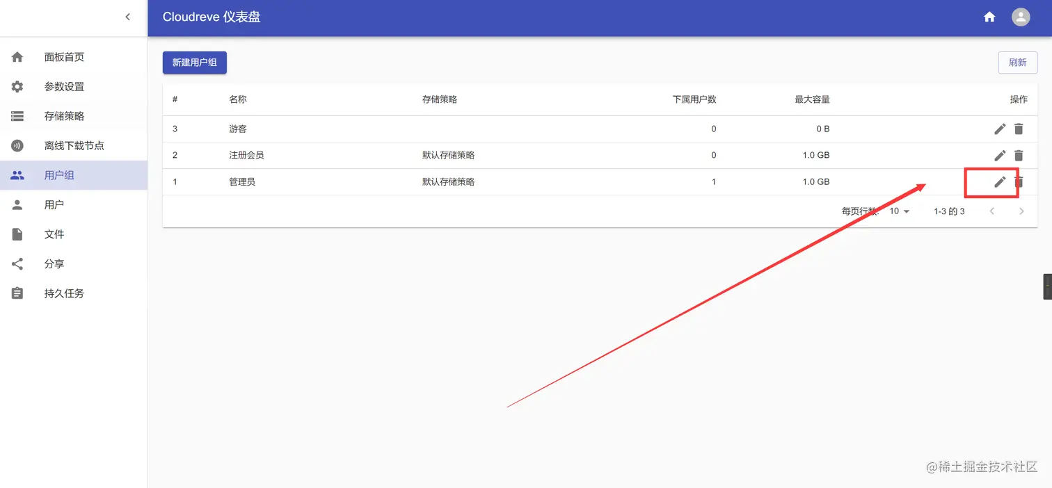 image-20220618214548155