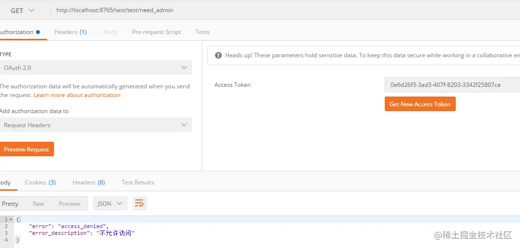 image-20200910203005094