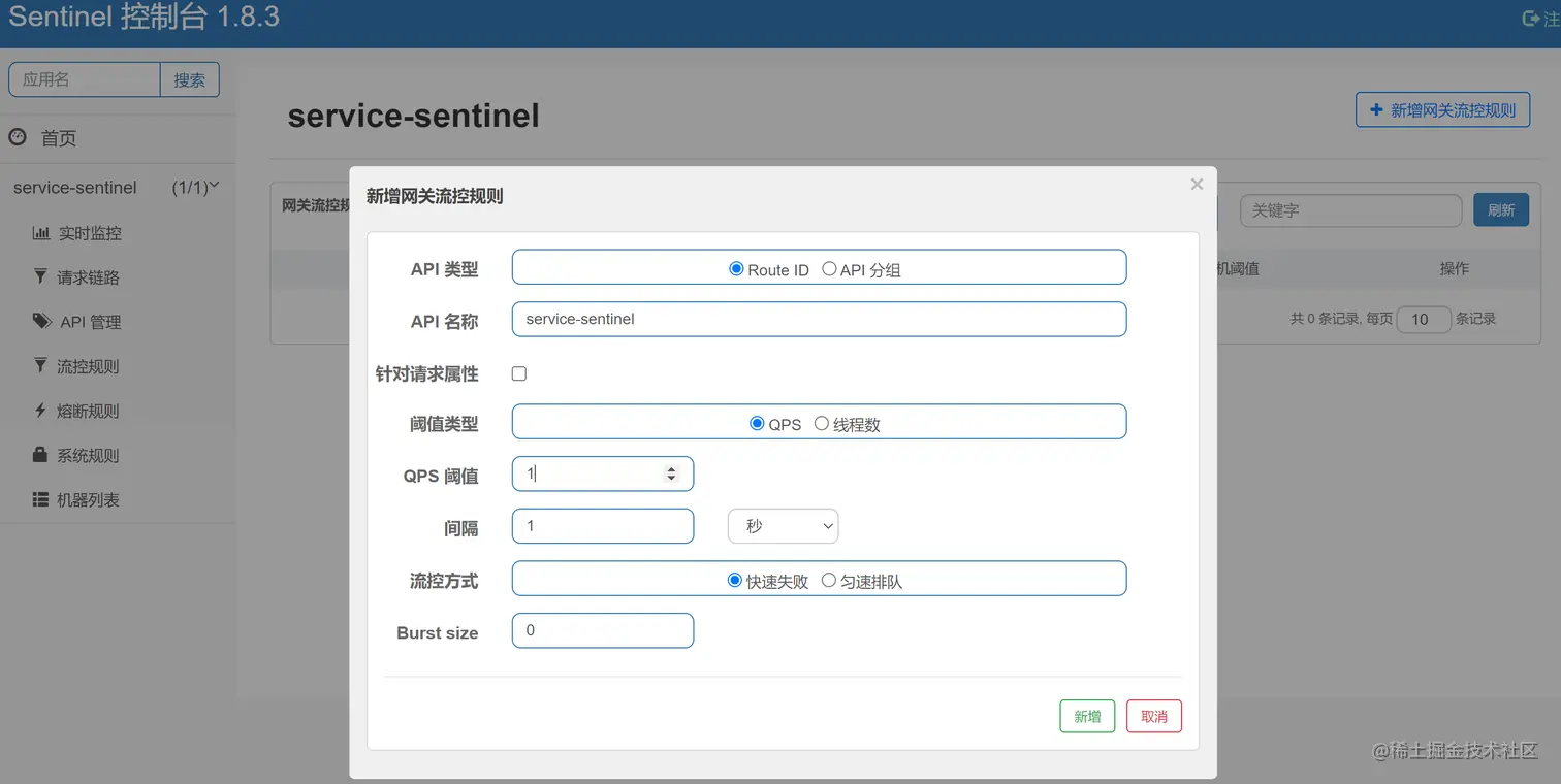 image-20220707030930878