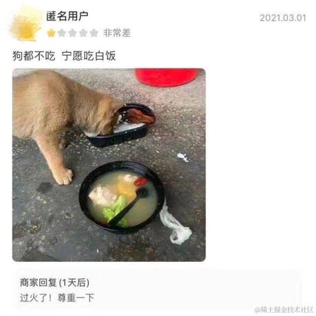 睡觉的时候不困于2021-09-24 08:38发布的图片