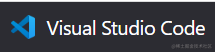 vscode扩展开发