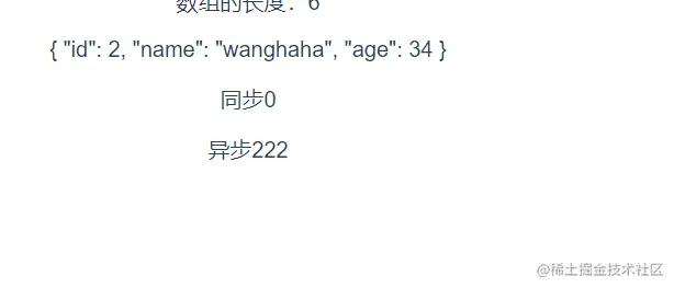 vuex中actions和mutation有什么区别