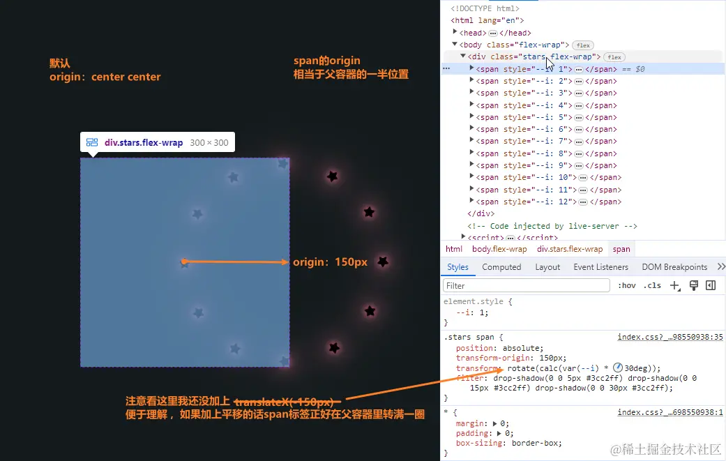 star-particles-rendering