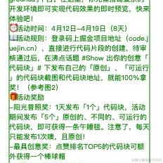 _汤师爷_于2022-04-13 22:20发布的图片