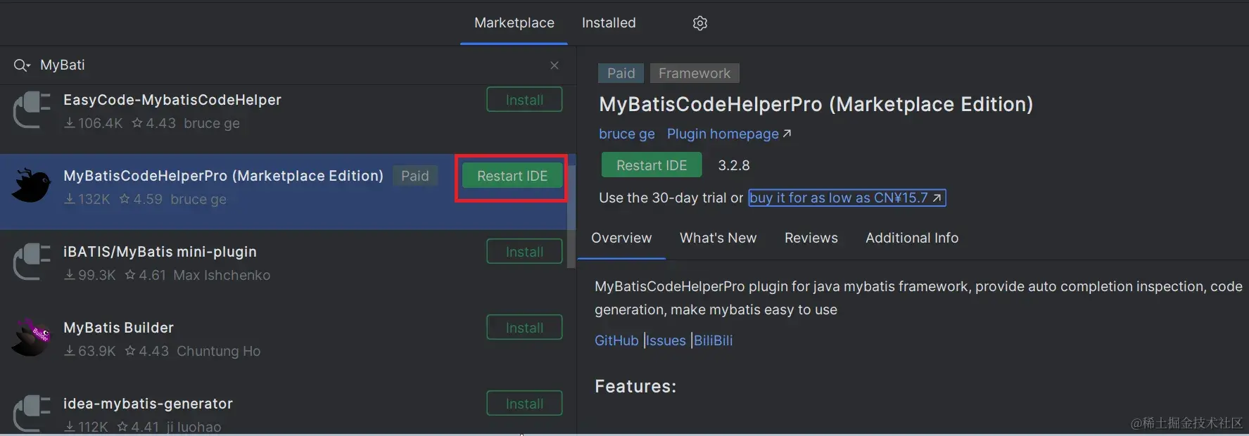 MyBatisCodeHelperPro