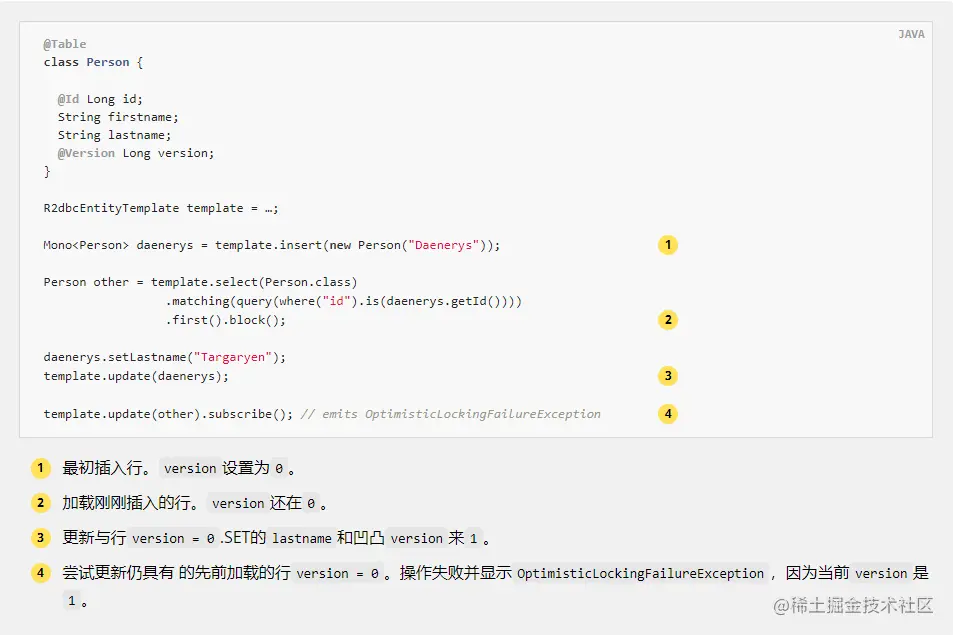 Spring认证中国教育管理中心-Spring Data R2DBC框架教程三