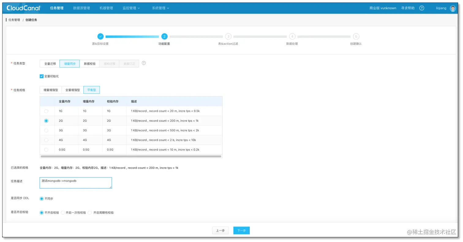 截屏2022-08-12 20.01.26.png