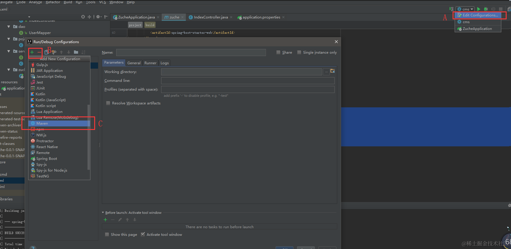 SpringBoot入门教程(二)CentOS部署SpringBoot项目从0到1
