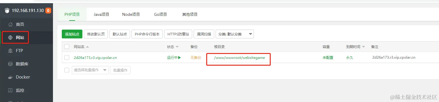 image-20230307172438126