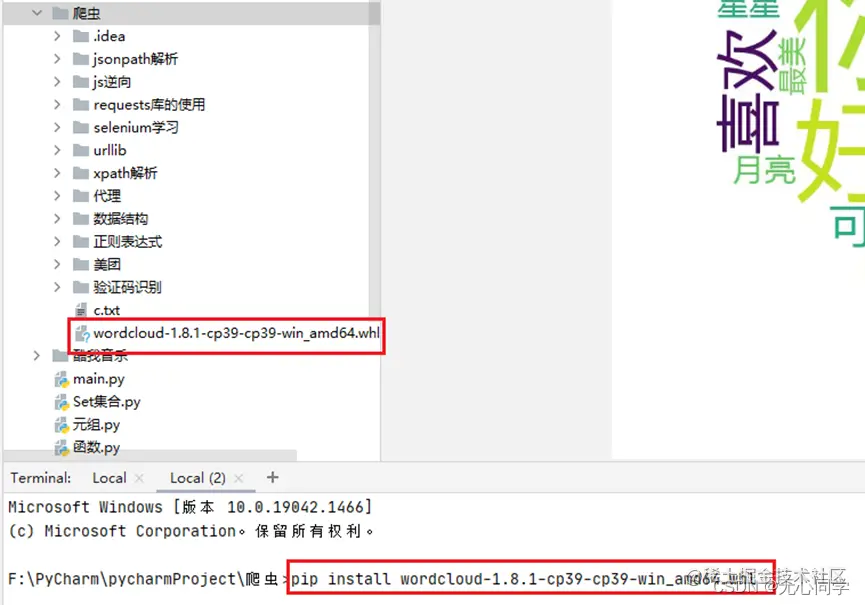 在这里插入图片描述