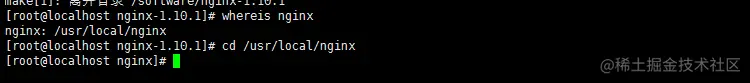 nginx-whereis.png