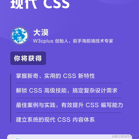 大漠_w3cpluscom于2023-10-09 17:35发布的图片