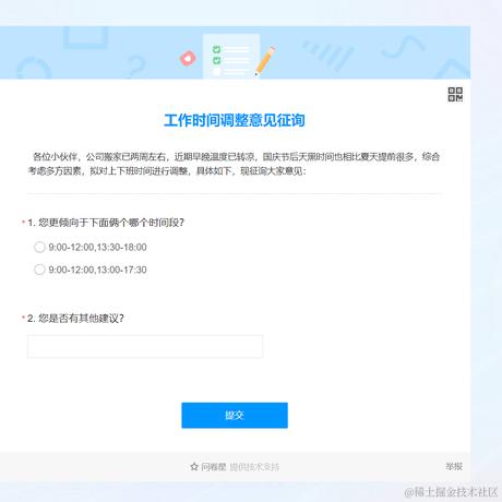 L_I_F_E于2023-09-25 15:22发布的图片