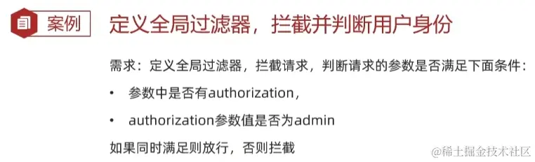 image-20220824212831535