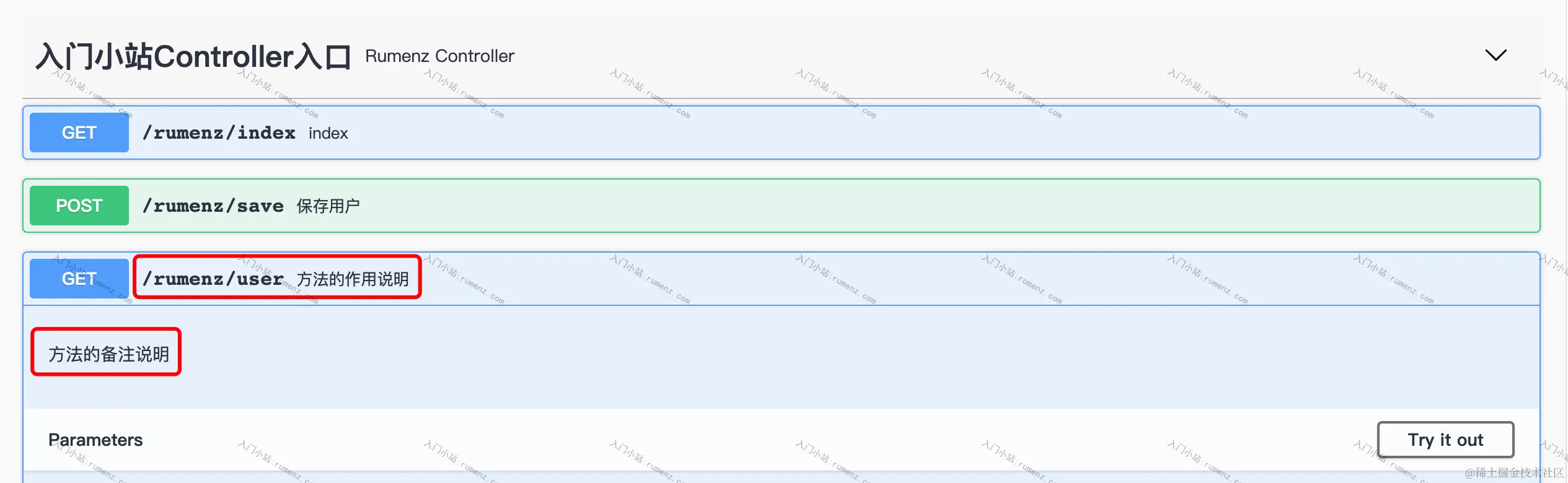 image-20211111171656004