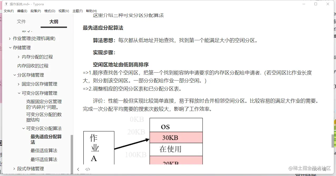 image-20230223071608231