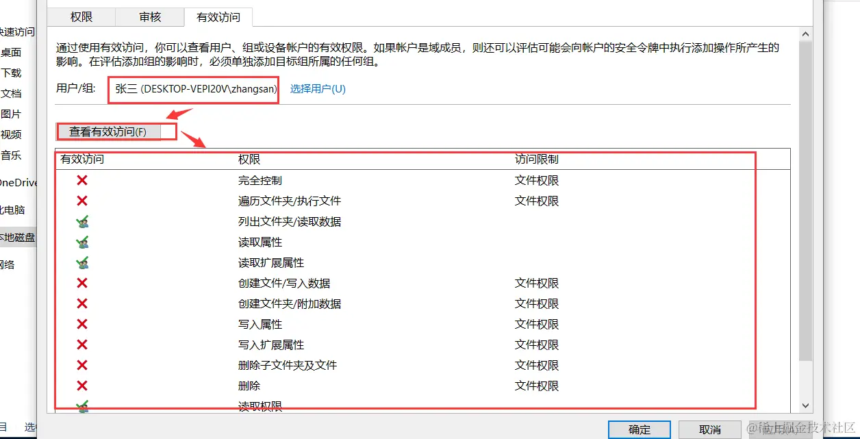 image-20240229174001075