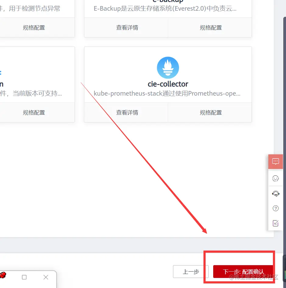 image-20220901124659697