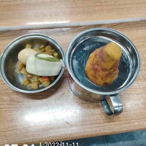 available于2022-11-12 23:10发布的图片