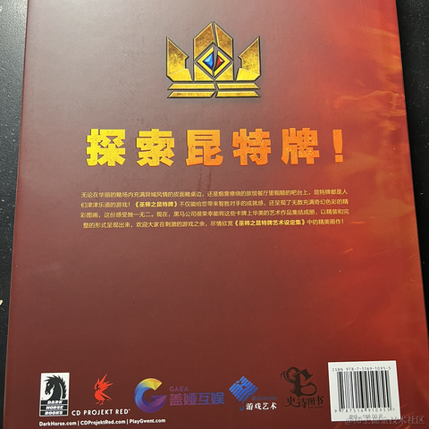 我的暑假20th于2022-11-17 10:06发布的图片