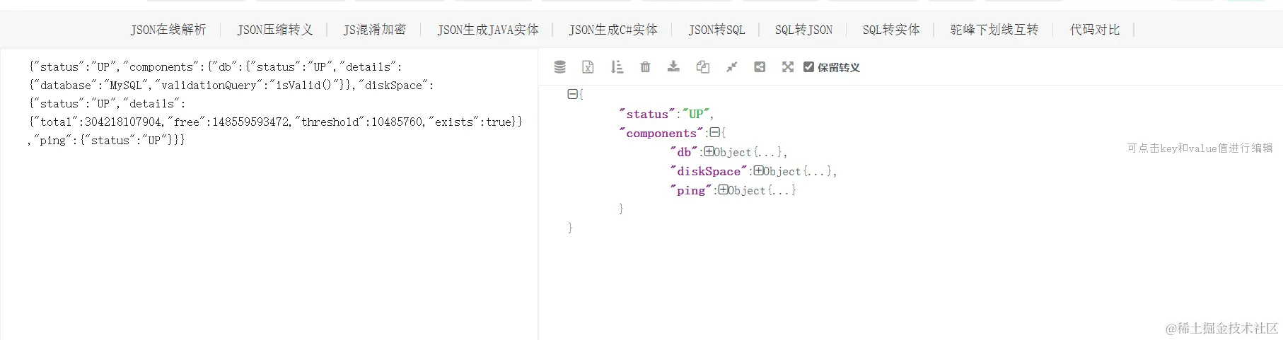 image-20220223081849021