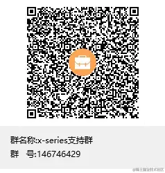 x-series支持群群聊二维码.png
