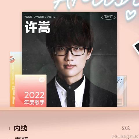 菜鸟9527出列于2022-12-29 10:16发布的图片