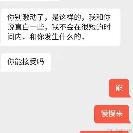 杭州_性感码农于2021-03-09 13:55发布的图片