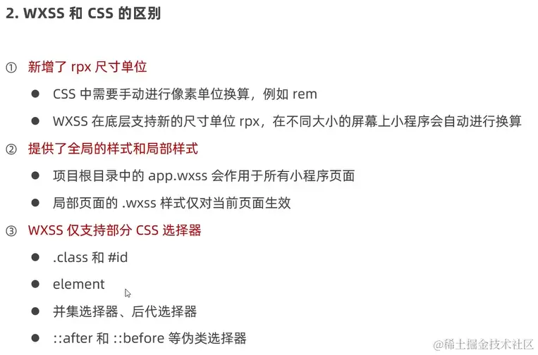 image-20231106015211702