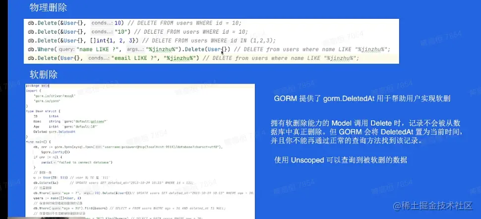 image-20230117103349161