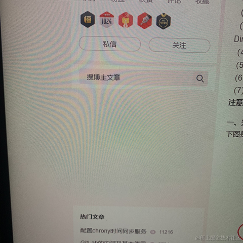 美丽不打折于2023-01-15 22:14发布的图片