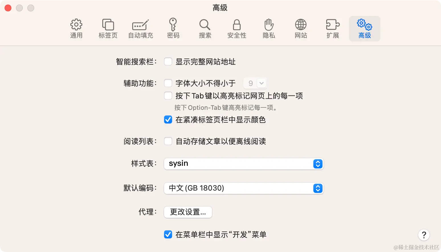 safari-clear-dns-cache-setting