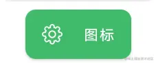 MaterialButton10.png
